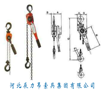 手扳葫芦产品性能与主要特点